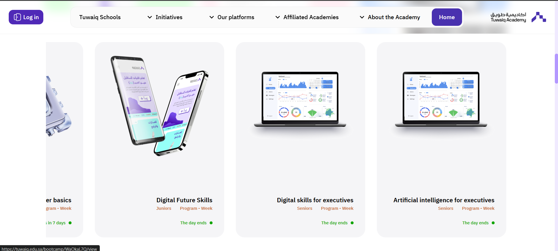 Tuwaiq Academy Website Design - Screenshot 11