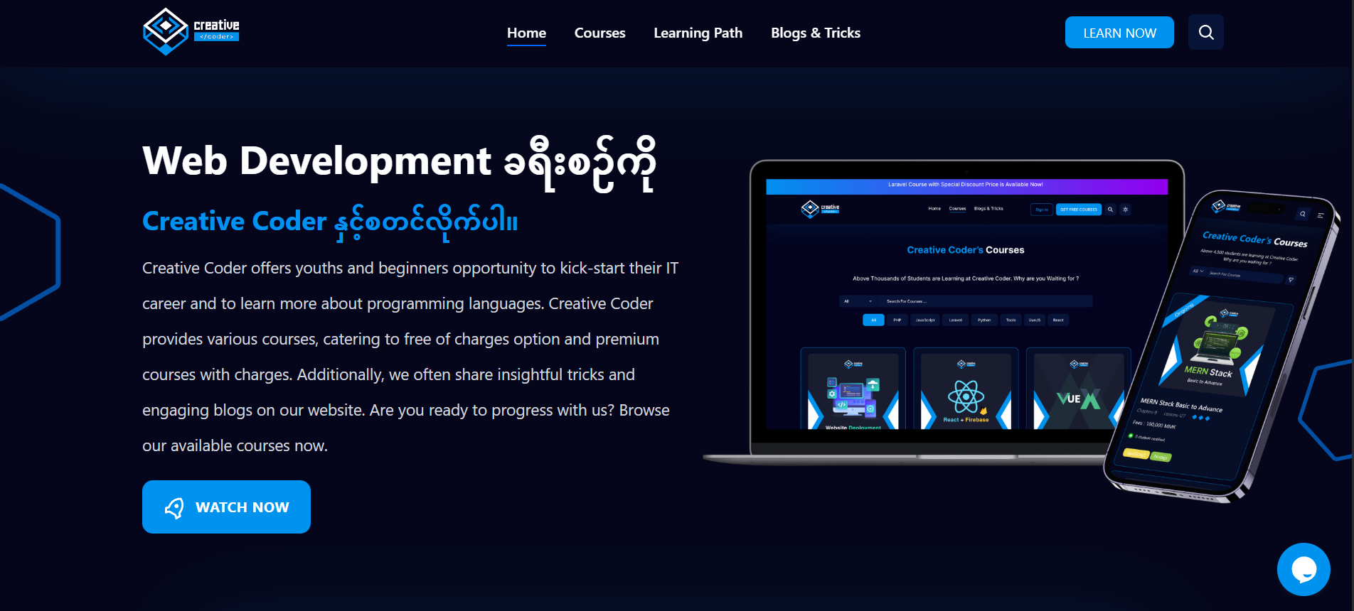 Creative Coder Myanmar Learning Platform - Screenshot 1