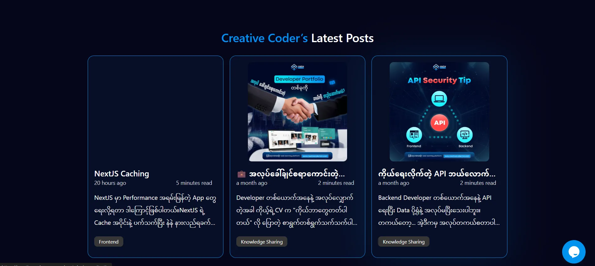Creative Coder Myanmar Learning Platform - Screenshot 6